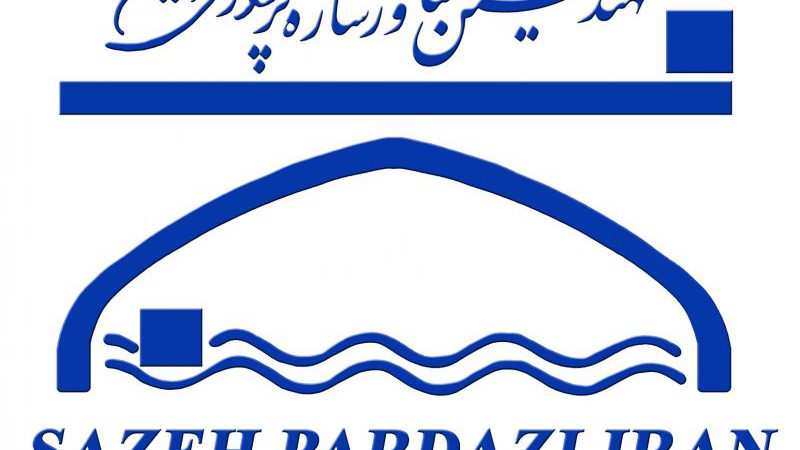 گروه مهندسی سازه گستر فلق